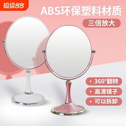 Large Round Mirror Desktop Makeup Mirror European-Style Mirror Double-Sided Vanity Mirror Portable Princess Mirror 6inch 8inch with Magnifying Surface