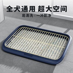 Dog Toilet with Iron Mesh, Flushable Pee Pot, Litter Box for Large and Small Dogs, Fixed-Point Defecation Device, Extra-Large Dog Litter Box