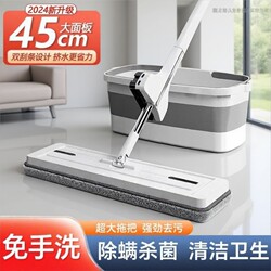 Hands-Free Flat Mop for Home Use, One-Step Cleaning, 2025 New Model, Chenille, Dual-Use for Dry and Wet, Magic Mop, Large Mop