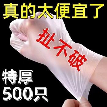 Thick TPE disposable gloves repurchased by thousands of people