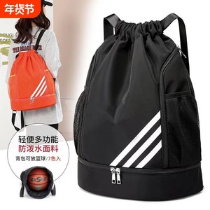 
Sports and fitness backpack for men and women drawstrings bags with large capacity lightweight casual basketball backpack travel bag