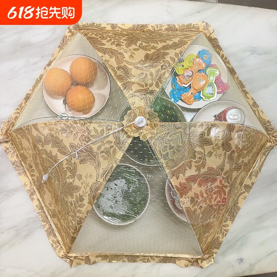 
Household dust-proof cover vegetable cover fly cover rice cover vegetable umbrella gauze mesh mesh anti-fly meal new foldable