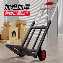 Folding Handcart, Lightweight Portable Luggage Trolley, Household Handcart for Transporting Heavy Loads, Climbing Stairs, and Shopping