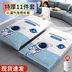 Vacuum-Packed Thickened Compression Bags for Storing Clothes, Cotton Quilts, down Jackets, Household Items, and Travel Luggage