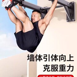 Chenfa Single Bar Indoor Wall-Mounted Pull-Up Device for Home Use, Children's Single Bar with Rings, Family Fitness Equipment