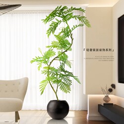 Simulated Green Plant Jacaranda, High-End Indoor Living Room Balcony Decoration, Artificial Tree Potted Plant, Floor-Standing Ornament, Artificial Plant