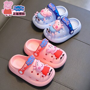 
Peppa Pig summer girls slippers non-slip shit feels breathable infant and toddler beach hole shoes