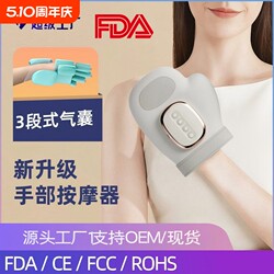 Nalunke's New Hand Massager, Finger and Wrist Joint Massage Device, Meridian Therapy and Physiotherapy Hot Gift