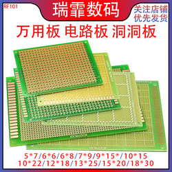 Universal Board Single-Sided Green Oil Universal Board Pcb Circuit Board Circuit Board Hole Board Bread 10*15cm Experimental Board