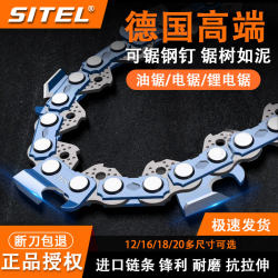 Sitel Chainsaw Chain 12/16/18/ 20inch Universal Chain for Electric Chainsaws, Imported Blade, Original and Genuine