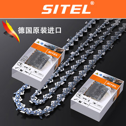 Universal Chainsaw Chain Imported from Germany, Blade 16/18/ 20inch Chainsaw Chain, Universal Original Genuine Sitel