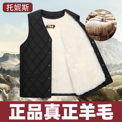 Men's Vest for Middle-Aged and Elderly, Made of Lamb Fur, Integrated Winter Vest, Warm down Vest, Cotton Vest for Dad, Casual Inner Wear