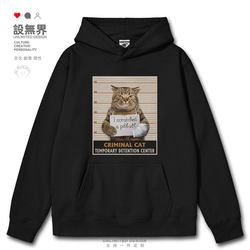 Crime Cat Self-Handing Fun Parody Hoodie Unisex Loose Men's Hoodie Spring Wear 0015 Design Unbounded