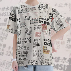 Advertising Wall Graffiti Street Style Quirky Creative Quick-Dry T-Shirt for Men and Women with Full-Body Print Summer T-Shirt Trendy Design Unbounded