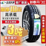 Lốp Linglong 195/70R15C 15LT Dày Thích Hợp Cho Jinbei Hiace Foton Phong Cảnh Wuling Rongguang Thẻ Mới