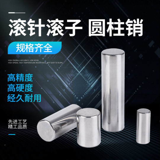 Zklzk Needle Roller Bearing - Steel Cylindrical Roller Pin, 12