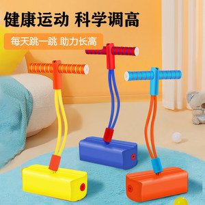 
Frog jumping children's sensory physical training outdoor sports toys kindergarten jumping pole balance and boosting high artifact