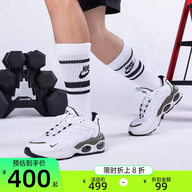 nike耐克男子AIR MAX TW运动休闲鞋训练百搭跑步鞋锐力DV7721-100-Taobao