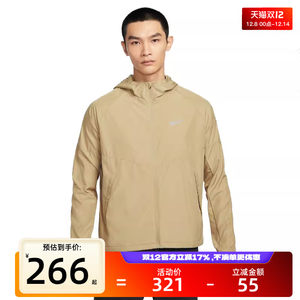 
nike men's sports and leisure training hooded jacket jacket top Ruili DD4747-297
