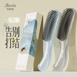 Allsmile Comb for Women, Home Use, Specifically for Women, Fluffy Top, Portable Magic Massage Comb, for Wet Hair, No Tangles