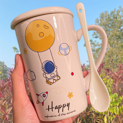 Astronaut Ceramic Drinking Cup for Men and Women with Lid and Spoon, Popular Cartoon Breakfast Cup, Office Milk Coffee Cup