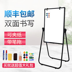 U-Shaped Adjustable Whiteboard Stand, Writing Board, Stand-Type Small Blackboard, Home Memo Board, Reversible Clip-On Whiteboard Paper, Foldable Children's Doodle Board, Teaching and Training Office Double-Sided Magnetic Standing Whiteboard