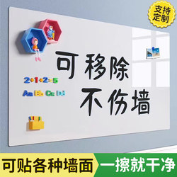 Blackboard Wall Stickers for Home Use, Removable Whiteboard Writing Board, Small Blackboard for Home Teaching, Children's Teaching and Training, Whiteboard Wall Stickers, Magnetic Erasable Magnetic Stickers, Drawing Wall, Graffiti Wall, Whiteboard Writing Board