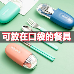 Stainless Steel Chopsticks and Spoon Set, Student-Specific Portable Tableware Three-Piece Set, Travel Set for One Person, Foldable for Outings