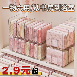 Multifunctional Storage Rack, Bookshelf, Organizer for Clothes, Shoes, Medicine, Bags, Transparent Acrylic Desk Organizer, Office Supplies, Home Supplies, Thickened