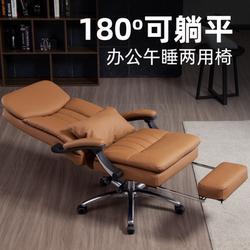 Boss Chair, Genuine Leather Office Chair, Comfortable for Long Sitting, Can Recline Flat to 180 Degrees, Office Seat, Computer Chair, Home Chair