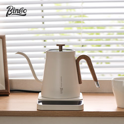 Bincoo Smart Temperature-Controlled Hand-Brewed Coffee Kettle, Household Stainless Steel Long-Spout Electric Kettle, 0.8L Tea Brewing and Boiling Kettle