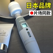 GALAKU Nhật Bản AV dính rung máy mát xa đặc biệt của phụ nữ thiết bị thủ dâm khiêu dâm sản phẩm của phụ nữ cực khoái hiện vật điện