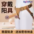 dương vật giả mini Các thứ tư tình yêu nữ wearable dương vật giả les quan hệ tình dục sản phẩm đồng tính nữ sexy quần lót với dương vật đồng tính đồng tính mềm mại các loại dương vật giả cần mua dương vật giả