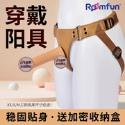 dương vật giả mini Các thứ tư tình yêu nữ wearable dương vật giả les quan hệ tình dục sản phẩm đồng tính nữ sexy quần lót với dương vật đồng tính đồng tính mềm mại các loại dương vật giả cần mua dương vật giả