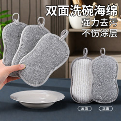 Steel Wire Dishcloth Replaces Steel Wool, Silver Wire Cleaning Cloth, Non-Stick Oil, Double-Sided Thickened, Pot Scrubber That Doesn'T Damage Pots, Great for Washing Dishes