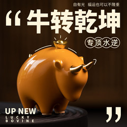 Fanhua Creation Ox Figurine, Ox Turning the Fortune, New Chinese Style Desktop Decoration, Light Luxury High-End Ceramic Zodiac Ox