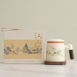 High-End Ceramic Tea Cup, Office Personal Tea-Water Separation Mug, Water Cup, Gift for Friends, Teachers, and Elders