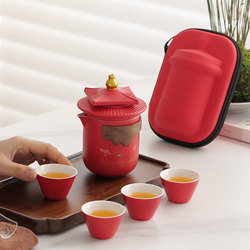 Forbidden City Cultural and Creative Quick Cup Portable Travel Tea Set Outdoor Kung Fu Tea Pot as a Gift for Friends