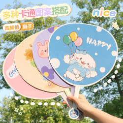 Household Summer Fan for Children and Babies, Durable Plastic Hand Fan, Cartoon Fan, Portable Hand-Held Bamboo Fan