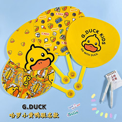 2026 New Model Large Palm Leaf Fan Cartoon Children's Summer Household Hand-Held Fan Student Summer Portable Plastic Fan