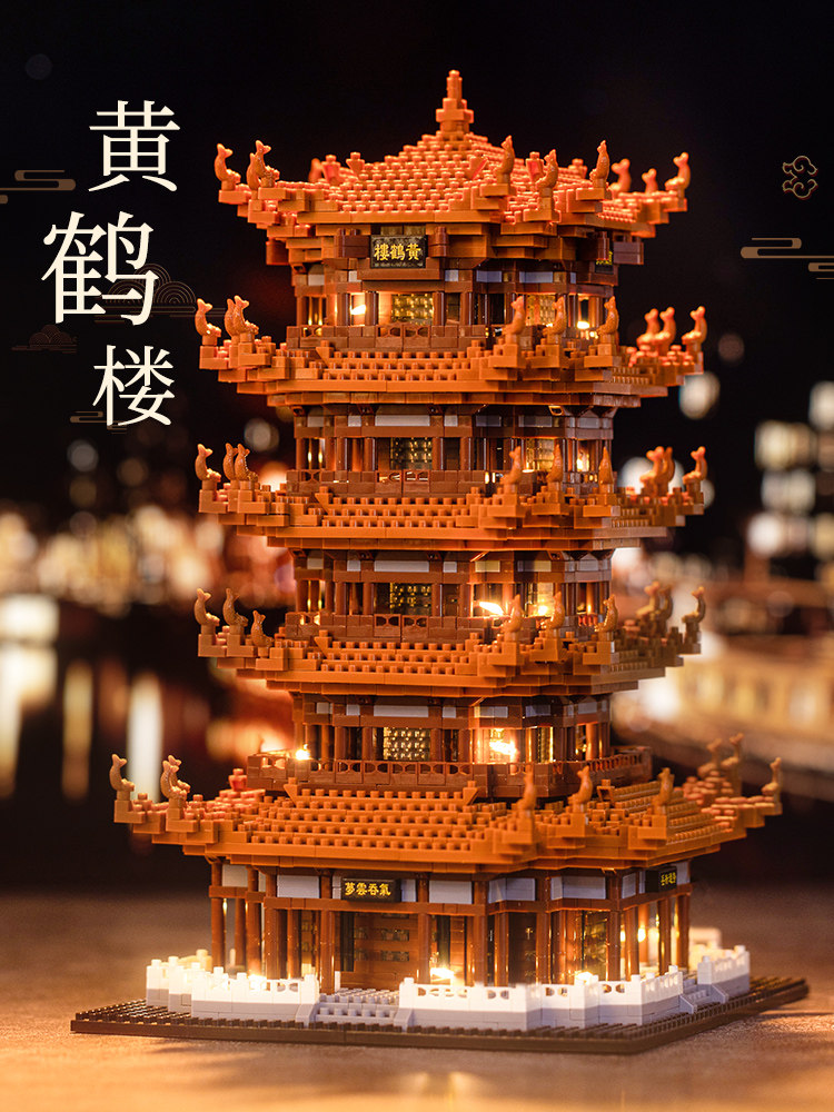 Set di Costruzioni del Palazzo Afang Giocattolo Educativo per