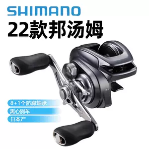 shimano电动轮- Top 50件shimano电动轮- 2024年3月更新- Taobao