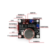 2SH12 sulfur dioxide phát hiện chất bán dẫn mô-đun cảm biến khí SO2 phát hiện chất lượng đảm bảo chất lượng