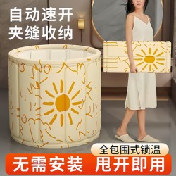 Adult Folding Bathtub, No Installation Required, Single-Person Bath Tub, Home Bathtub, Portable, Insulated, for Autumn and Winter