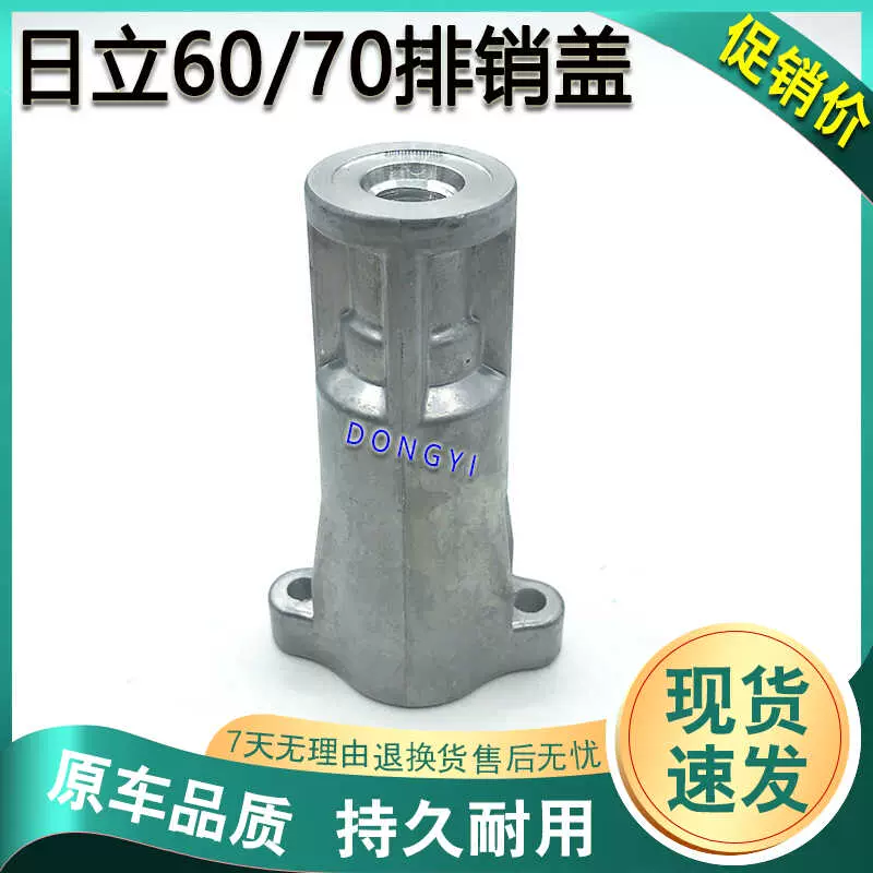 【任侠・非売品】湯呑み Sinotruk Crankshaft Original Weichai Engine Spare Parts