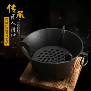 cast iron small charcoal stove Latest Best Selling Praise 