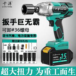 Lithium Battery Brushless Heavy-Duty Auto Repair Electric Impact Wrench, Rechargeable High-Power, Super Torque Electric Socket Impact Wrench