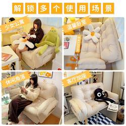New Lazy Sofa That Can Recline, Sleep, and Be Foldable, Suitable for Bedroom, Balcony, Leisure, Double Tatami, Apartment, Small Apartment