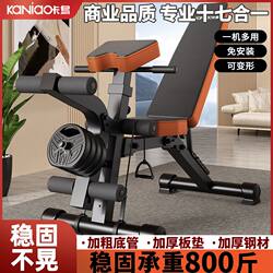 Kaniao Dumbbell Bench Press Sit-Up Assistive Device Home Fitness Chair Multifunctional Sports Equipment Professional Chair