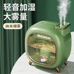Humidifier, Small, Large Mist Volume, Home Bedroom, Mini Office Desk, Silent, High-Looking, Cute, Aromatherapy Humidifier